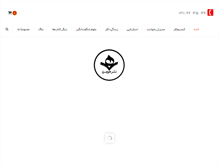 Tablet Screenshot of hoormazd.com
